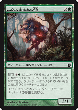 神々の軍勢 白 赤 緑のレア含む８枚のスポイラー ｍｔｇスポイラー分析