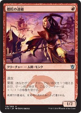 強いデッキを作るには ｍｔｇスポイラー分析