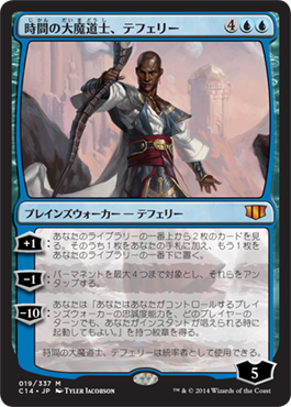 統率者14 Edh級カード考察 ｍｔｇスポイラー分析