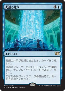 統率者2014 Edh級カード考察 ｍｔｇスポイラー分析